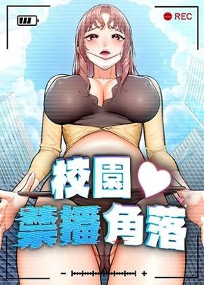 汗汗漫画官方韩漫精选